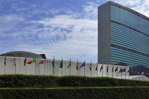 sede de la ONU