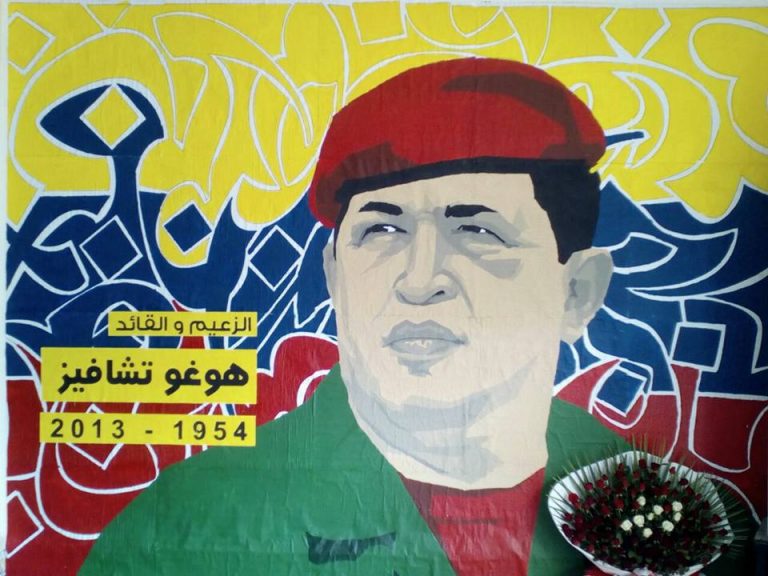 mural_chavez_argelia