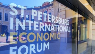 Foro Económico