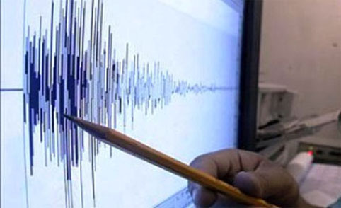 sismo