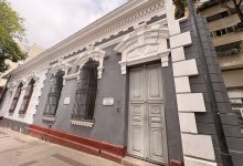 Casa de José Martí