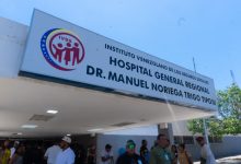En San Francisco inicia plan de climatización y optimización del Hospital Dr. Manuel Noriega Trigo